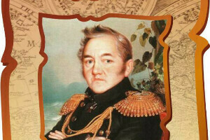 «М.П. Лазарев — великий флотоводец!»